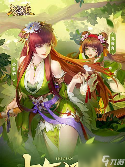 《三国杀传奇》游戏开局第二天思路详解（如何在《三国杀传奇》游戏中有效应对开局第二天的挑战）