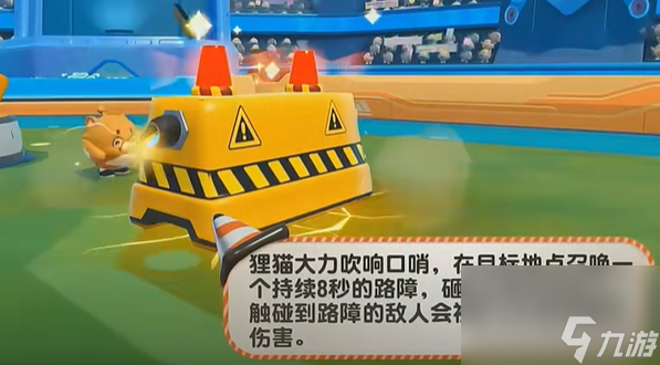 蛋仔派对超燃竞技场新角色有哪些