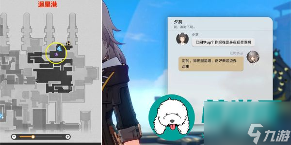 崩坏星穹铁道折翼纸鸢与高飞的鸟成就怎么解锁-崩坏星穹铁道折翼纸鸢与高飞的鸟成就达成攻略