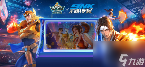 《王国纪元》SNK正版联动，不知火舞和草薙京官宣联动福利！