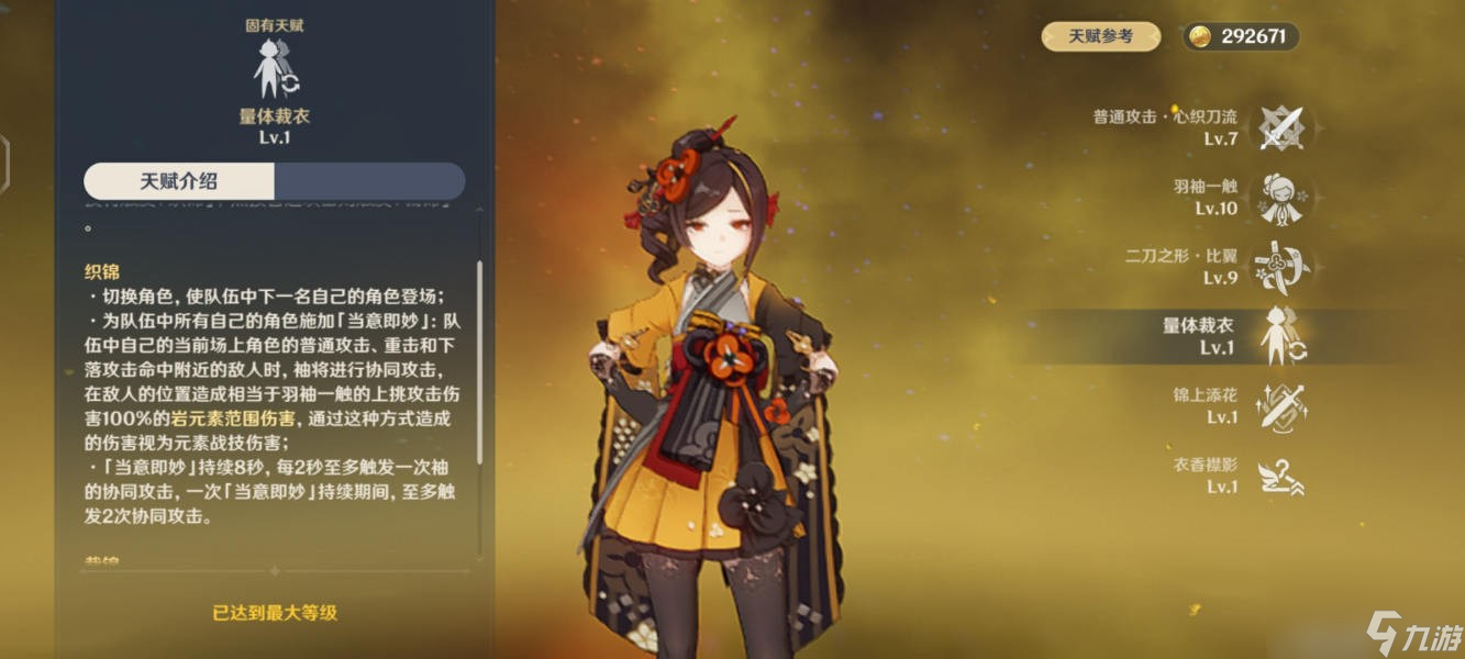 原神克洛林德无真空配队