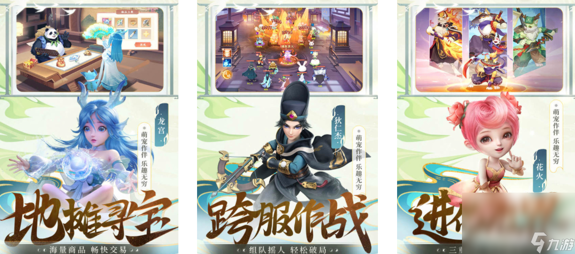 2024最好玩的回合制养成游戏有哪些 火爆的的回合制养成手机游戏大全截图