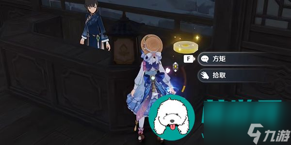 原神沉玉谷旋曜玉帛-原神沉玉谷旋曜玉帛一百二十五获取攻略