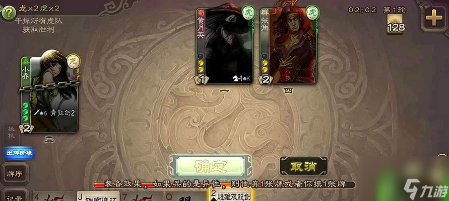 《三国杀传奇》游戏三围优先培养的关键策略（从游戏角度看如何培养三围）