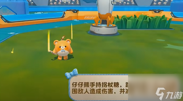 蛋仔派对超燃竞技场新角色有哪些