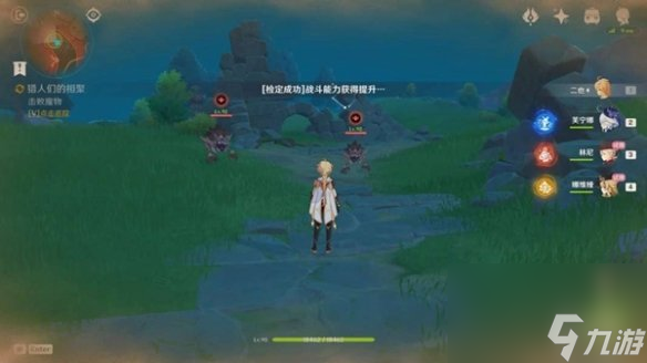 原神迅捷剑之章任务攻略