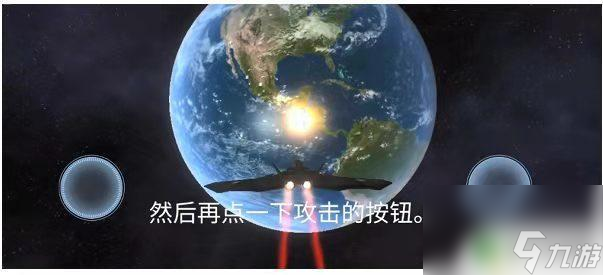 星球大战模拟器怎么召唤飞机 星战模拟器飞机控制方法