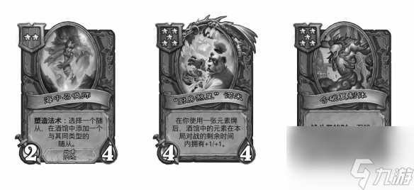 炉石传说酒馆战棋28.2版本新增随从一览