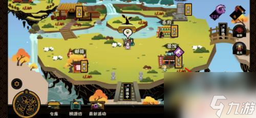 無悔華夏如何存檔讀檔 無悔華夏游戲存檔方法