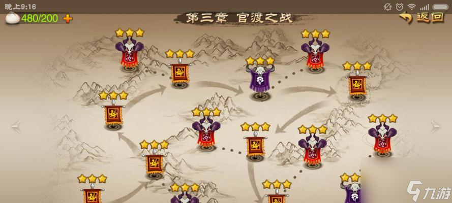 《三国之刃》游戏后期升级技巧详解（掌握关键技巧）