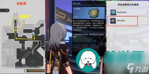 崩坏星穹铁道折翼纸鸢与高飞的鸟成就怎么解锁-崩坏星穹铁道折翼纸鸢与高飞的鸟成就达成攻略