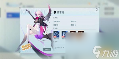 锚点降临哪个角色最强