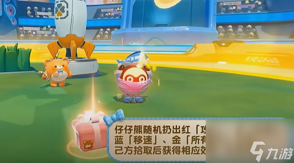 蛋仔派对超燃竞技场新角色有哪些