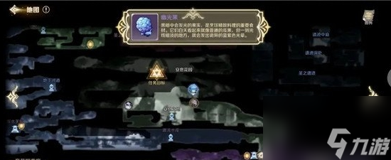 《靈契少女》幽光果在哪？安息靈域分布位置詳解！