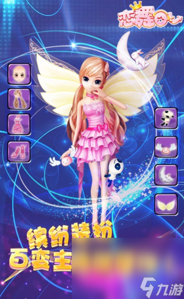 有哪些适合情侣一块玩的游戏分享 2024流行的情侣双人手游下载分享截图