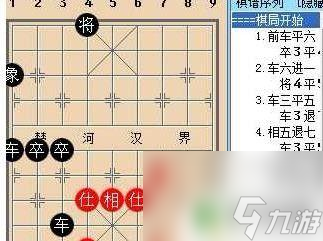 象棋神域怎么練 象棋神域殘局版怎么玩