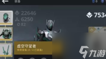 暗影格斗3怎么獲取暗影套裝方法