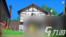 NS《深夏时光！ 二十世纪的暑假》介绍丰富暑假时光的各种事件！