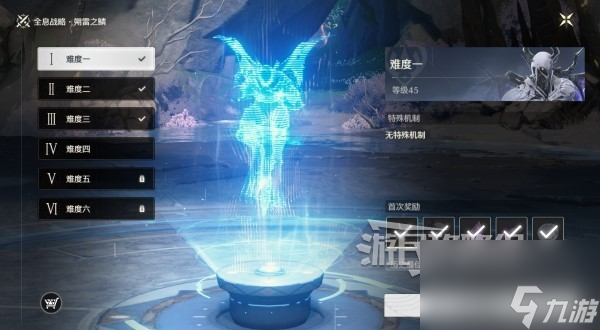 《鸣潮》全息战略朔雷之鳞招式及应对方法 全息朔雷之鳞怎么打