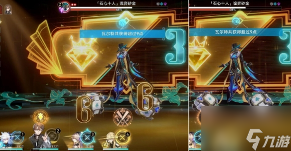崩坏星穹铁道双六成就攻略一览