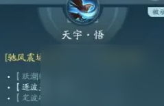 剑网三无界蓬莱怎么玩