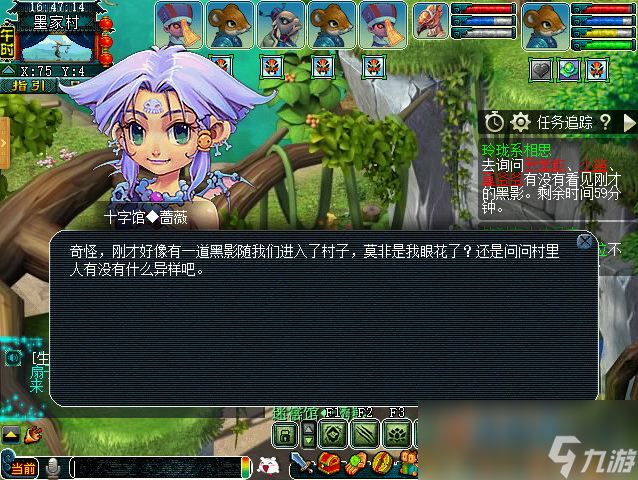 梦幻西游玲珑系相思正常模式攻略