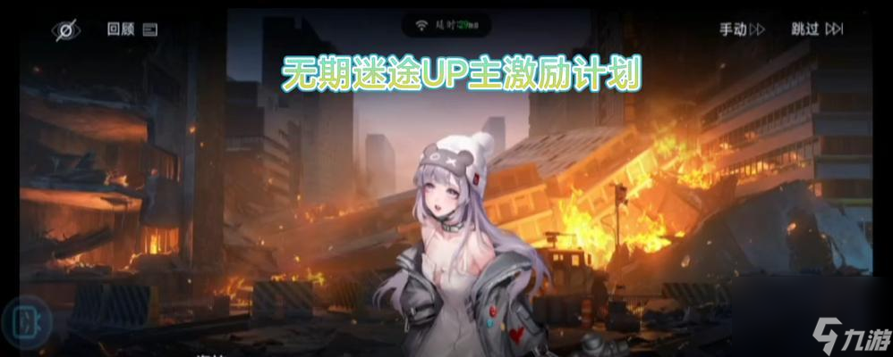 《无期迷途》角色重置方法介绍（游戏中如何进行角色重置）