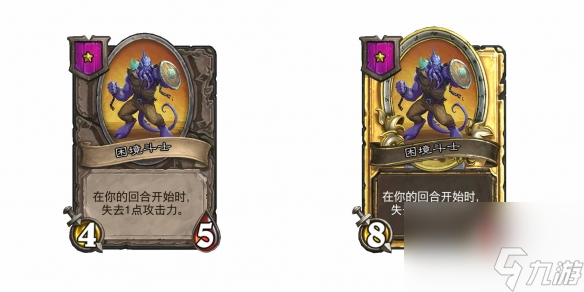 炉石传说酒馆战棋28.2版本新增随从一览