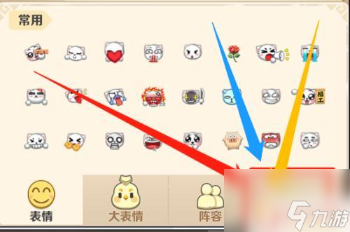 最后的原始人怎么把自己的宠物发送到世界频道 最后的原始人宠物发送到世界聊天窗口