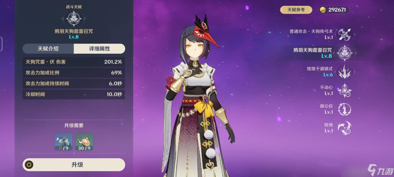 原神克洛林德无真空配队