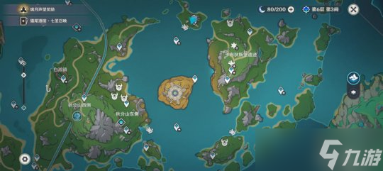 【<a id='link_pop' class='keyword-tag' href='https://www.9game.cn/yuanshen/'>原神</a>】V4.7攻略 | 枫丹 | 讨伐·骗骗花 | 材料收集