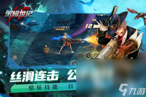 好玩的闯关格斗游戏有哪些2024 热门格斗闯关游戏合集
