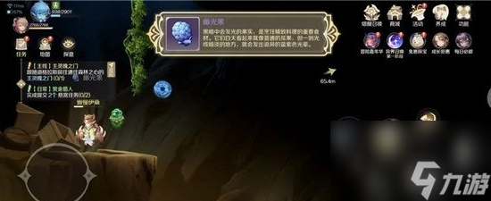 《靈契少女》幽光果在哪？安息靈域分布位置詳解！