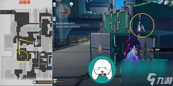 崩坏星穹铁道折翼纸鸢与高飞的鸟成就怎么解锁-崩坏星穹铁道折翼纸鸢与高飞的鸟成就达成攻略
