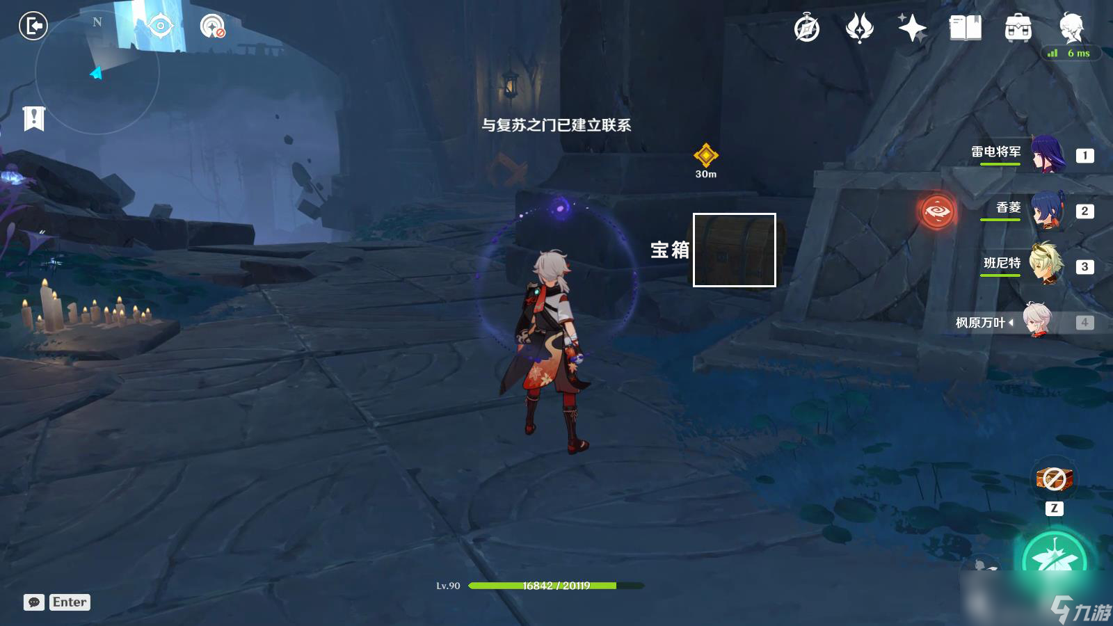 原神不应存在的记忆任务攻略