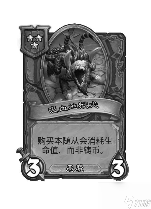炉石传说酒馆战棋28.2版本新增随从一览