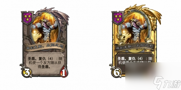 炉石传说酒馆战棋28.2版本新增随从一览