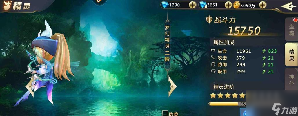 如何提高起源游戏口渴值（掌握这些补充水分的方法）