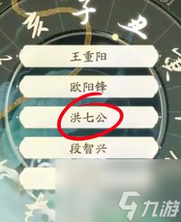 射雕丐帮棍法玩法介绍