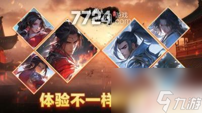 這就是江湖如何開啟氣海的修煉 江湖氣海修煉心法攻略