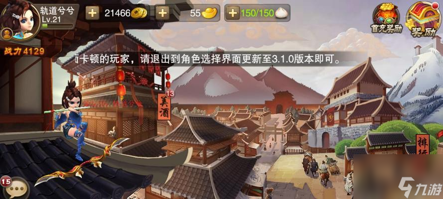 《三国之刃》游戏秘宝系统玩法大揭秘（探索无尽宝藏）