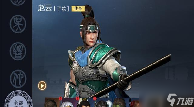 《三国之刃》游戏实用教程（掌握跳跃技巧）