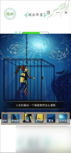 汉字找茬王消失的ta怎么玩 游戏玩法攻略