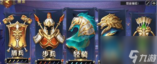 《少年三国志》游戏百战沙场攻略（征战沙场）