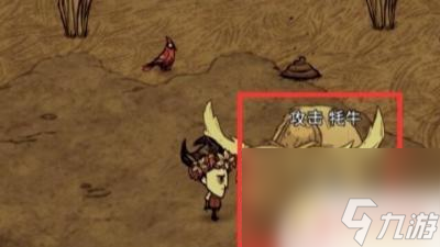 饥荒联机版怎么骑牦牛 饥荒联机版牦牛骑乘教程