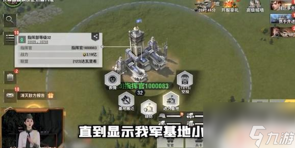 战火勋章怎么拆除建筑 战火勋章如何移动建筑物