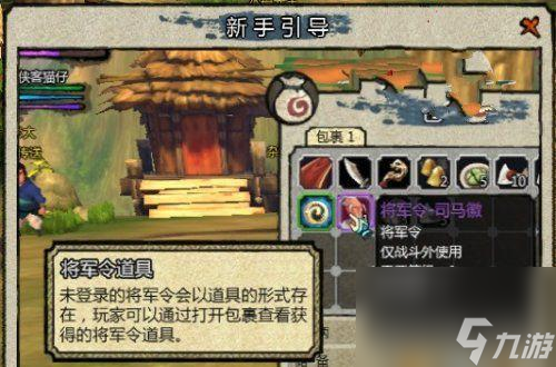 《三位一体2》游戏无敌秘籍开启方法（掌握绝对力量）