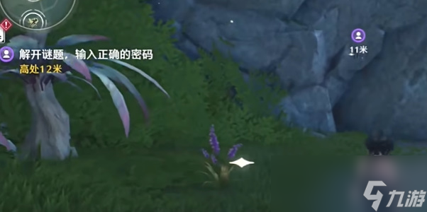 鸣潮此际我独行任务攻略