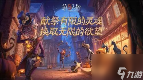 第五人格未知異常怎么解決 第五人格未知異常解決方法