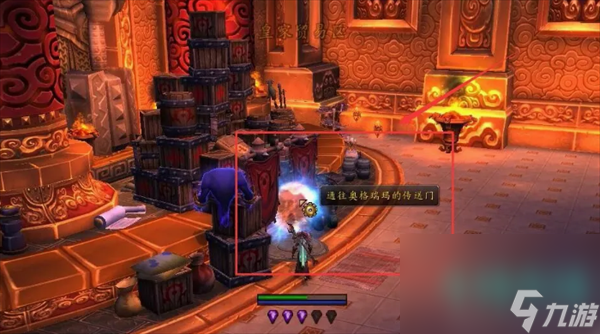 《魔兽世界》眨眼之间任务接取地点